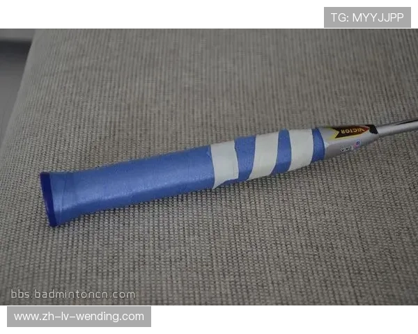 羽毛球减震膜效果